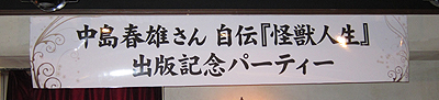 b0087512_1950320.jpg