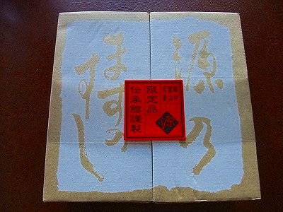 c0172714_17512659.jpg
