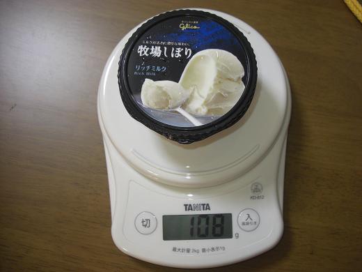 c0005619_13392153.jpg