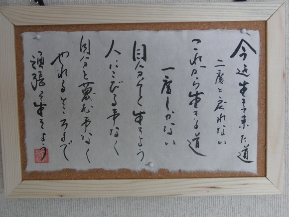 f0111128_9413257.jpg