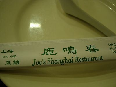 f0200433_2343868.jpg