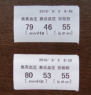 b0149340_20354150.jpg