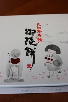 a0132041_1784870.jpg