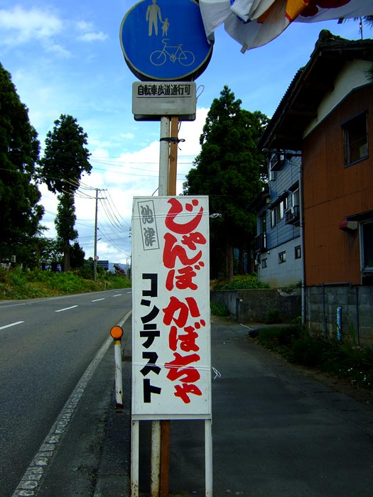e0006242_16302823.jpg