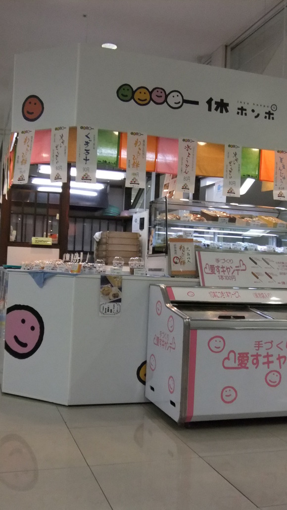 c0071545_1315427.jpg