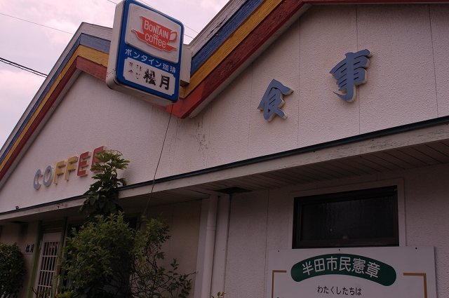 f0225953_22554356.jpg