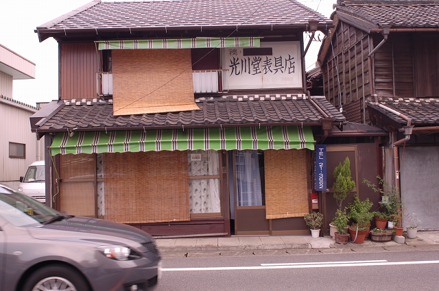 f0225953_23143312.jpg