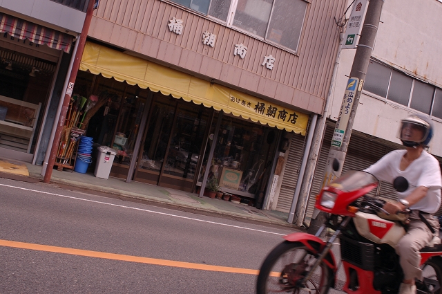 f0225953_2320207.jpg