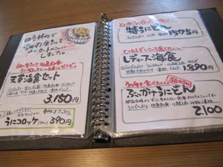 e0132881_0231883.jpg