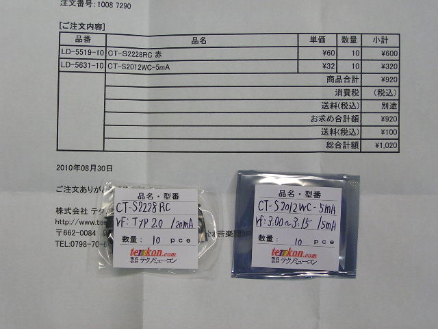 e0137686_1011455.jpg