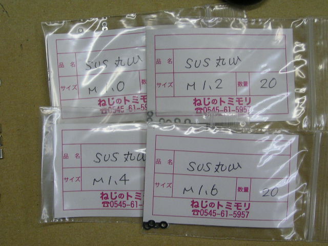 e0137686_10155044.jpg