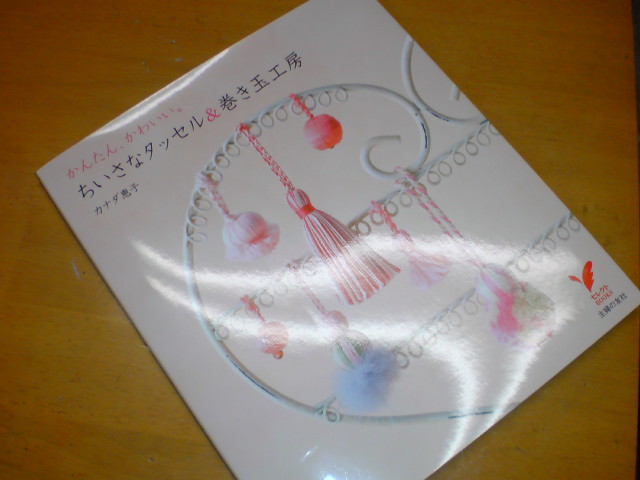 a0089790_22401864.jpg