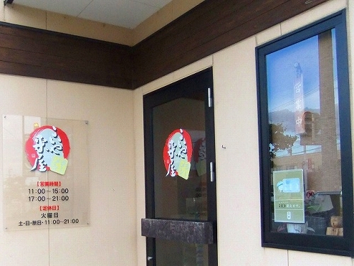 c0228404_1324549.jpg