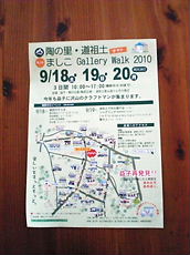 c0168433_1026587.jpg