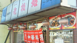 b0041537_18241474.jpg