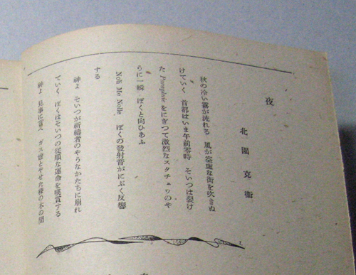 b0081843_2014064.jpg