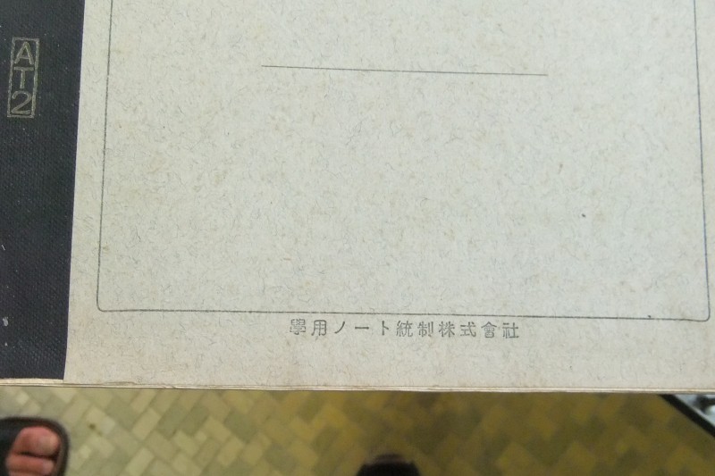 e0187286_8471471.jpg