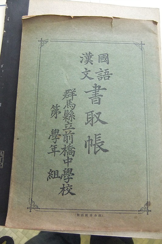 e0187286_851125.jpg