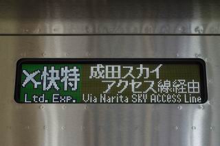 e0094492_23413662.jpg