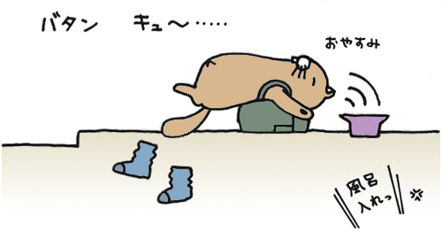 20100905.gif