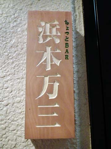 e0177509_2072942.jpg