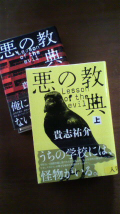 f0024409_13584080.jpg