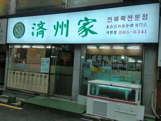 c0095424_8484992.jpg