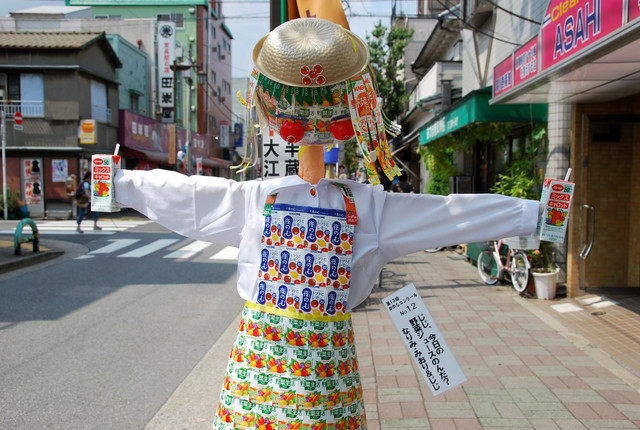b0174068_2319148.jpg