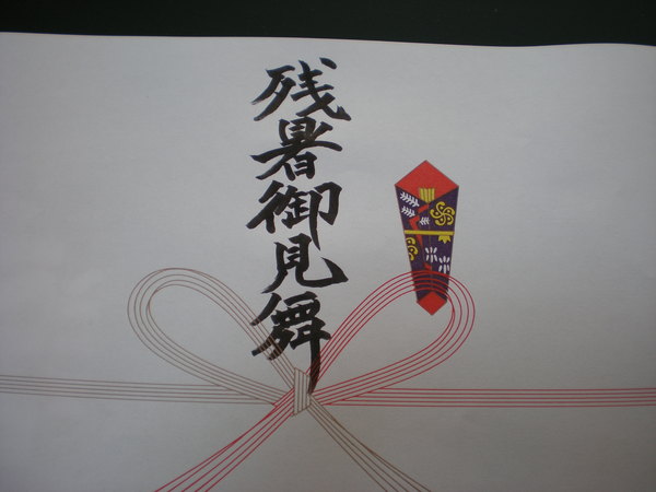 c0153444_7542924.jpg