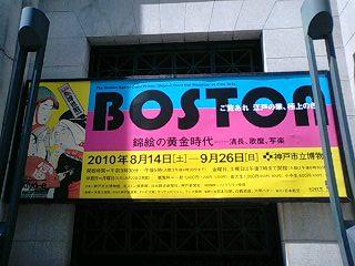 f0149664_1130990.jpg