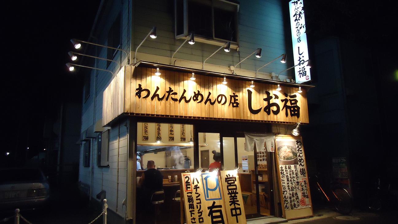 f0170885_1734123.jpg