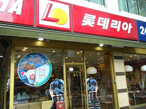 f0008692_21541892.jpg
