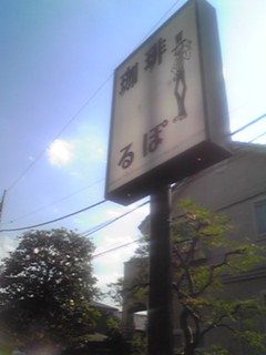 c0194296_033787.jpg