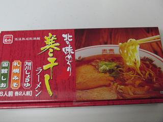 c0201113_22125912.jpg