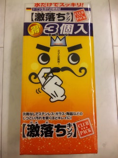 c0201113_2216263.jpg