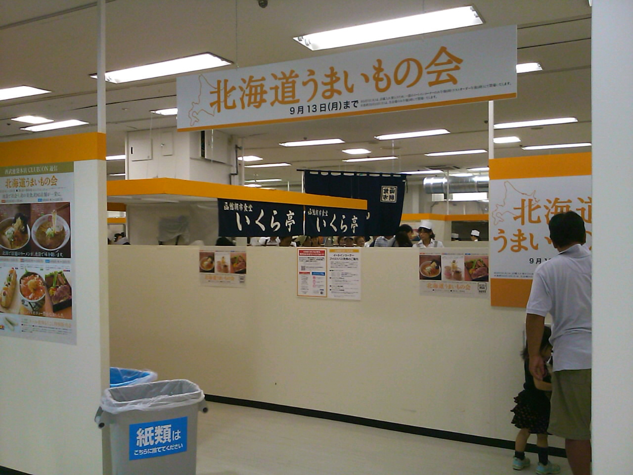 f0051814_23165839.jpg