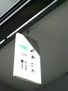 c0024418_22563314.jpg