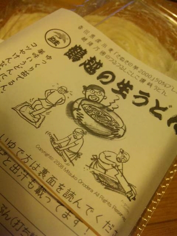 f0194020_2123573.jpg