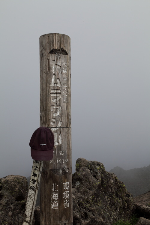 c0140721_21582729.jpg