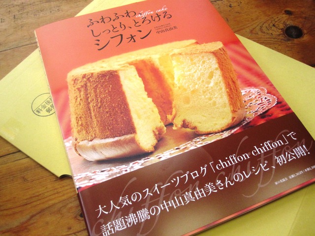 b0087822_23162836.jpg