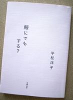 a0068339_11513428.jpg