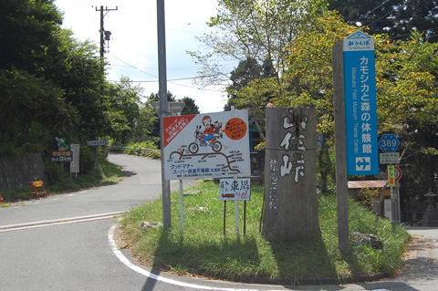 d0164443_2041086.jpg