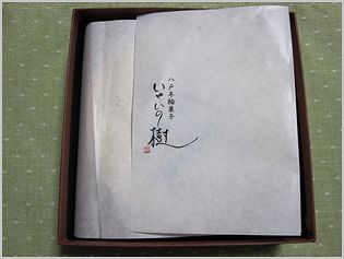 c0221169_19292657.jpg