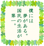 a0043520_838752.gif