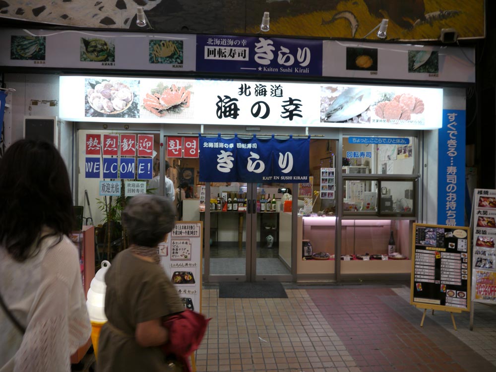 c0208328_1111160.jpg