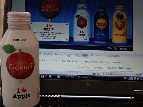 b0029438_23493137.jpg