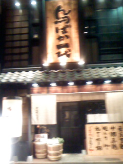 d0060038_14124746.jpg
