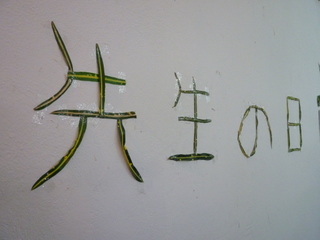 a0152839_14502610.jpg