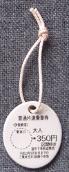 e0041168_9313564.jpg
