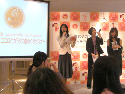 血めぐり1.jpg